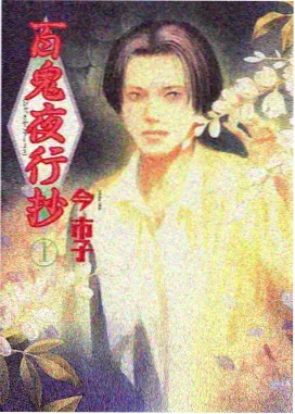 喜剧之王