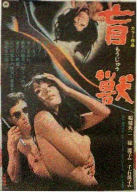 当幸福来敲门